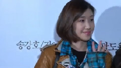 电影<辩护人> VIP试映会