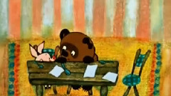 Водка с перцем от Винни Пуха