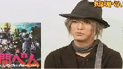 妖怪人间ベム NG篇 11/10/20