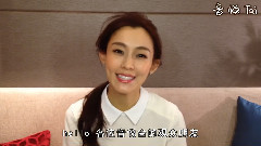 范玮琪 第二届音悦V榜年度盛典ID