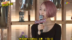 Open Studio 宣美Cut