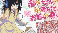 我不受欢迎不管怎么想都是你们的错