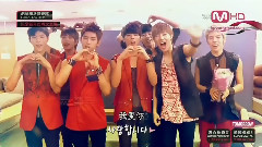 泡菜粉丝俱乐部 Infinite OGS香港专访