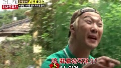 在石说哈哈没威吓性 Running Man Cut