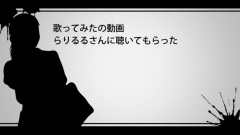 底辺うp主処刑ガールに