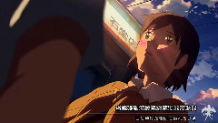 献给那些在七夕前分手的人 AMV