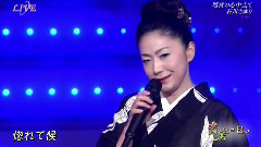 暗夜の心中立て(音楽の日) 现场版 14/08/02