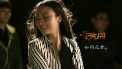 我是歌手情绪片