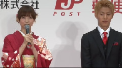 2014年用お年玉付年賀はがき 販売開始セレモニー