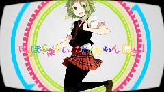 セツナトリップ