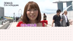 特典映像シンガポール公演ドキュメント 中文字幕