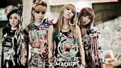 2NE1 - Ugly