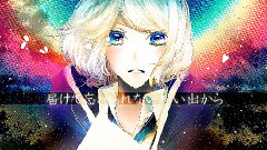 セピアライザー