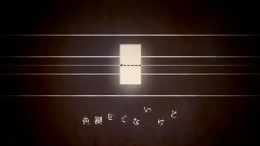 星が消えた夏...