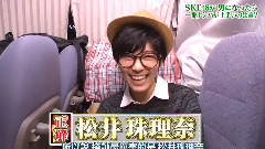 SKE48炸蝦賭場!Ep01