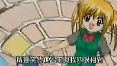 <魔法咪路咪路>OP1