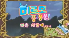 <魔法咪路咪路>ED1