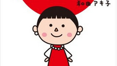 すばらしき人よ