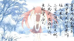 VOCALOID家族 - 古怨