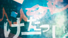 初音未来 - Funeral