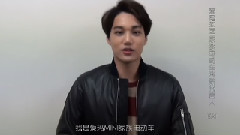 EXO送祝福 祝爱玛在南京展上 大放异彩