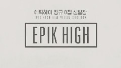 SHOEBOX ALBUM SAMPLER