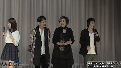 MAiDiGiTV 藤江れいな 映画 いつかの,玄関たちと,初日舞台あいさつ 2