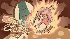 キャラメルヘヴン (天月)