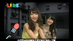 LIKE 柏木由紀.入山杏奈