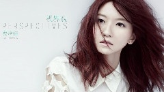 蔡淳佳 - Love You