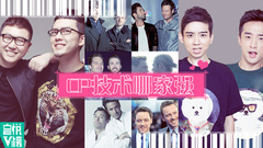 EP65 CP技术哪家强