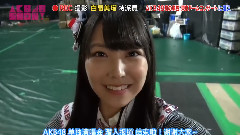 AKB48 SHOW!东京巨单特派