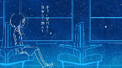 はじまりのうた