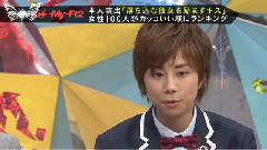 キスマイBUSAIKU!?