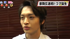 玉森裕太出演<ぴんとこな>