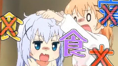 请问您今天要来点兔子吗?