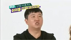 一周偶像 亨敦提到GD