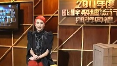 2011年度叱诧乐坛流行榜颁奖典礼