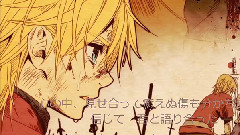 亡国のネメシス[オリジナル]