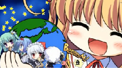 My Girlfriend Is The Prensident