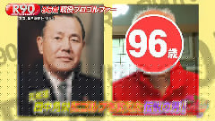 ガチャガチャV6 13/06/01