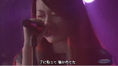 Borderland 现场版