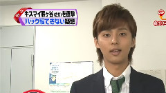 仮面ティーチャー