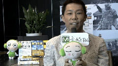 EXILE USA 音悦Tai ID