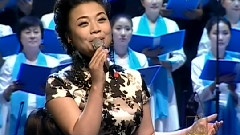 阎肃作品音乐会