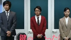 日剧< 上锁的房间 > DVD 特典之制作发表会