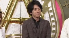 A-Studio 二宫和也 Cut