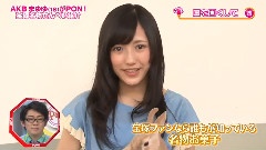 PON! 宝塚せんべいPONに绍介 中文字幕 12/06/19