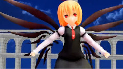 えと式改変ルーミア