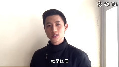 魏晨 第二届音悦V榜年度盛典ID